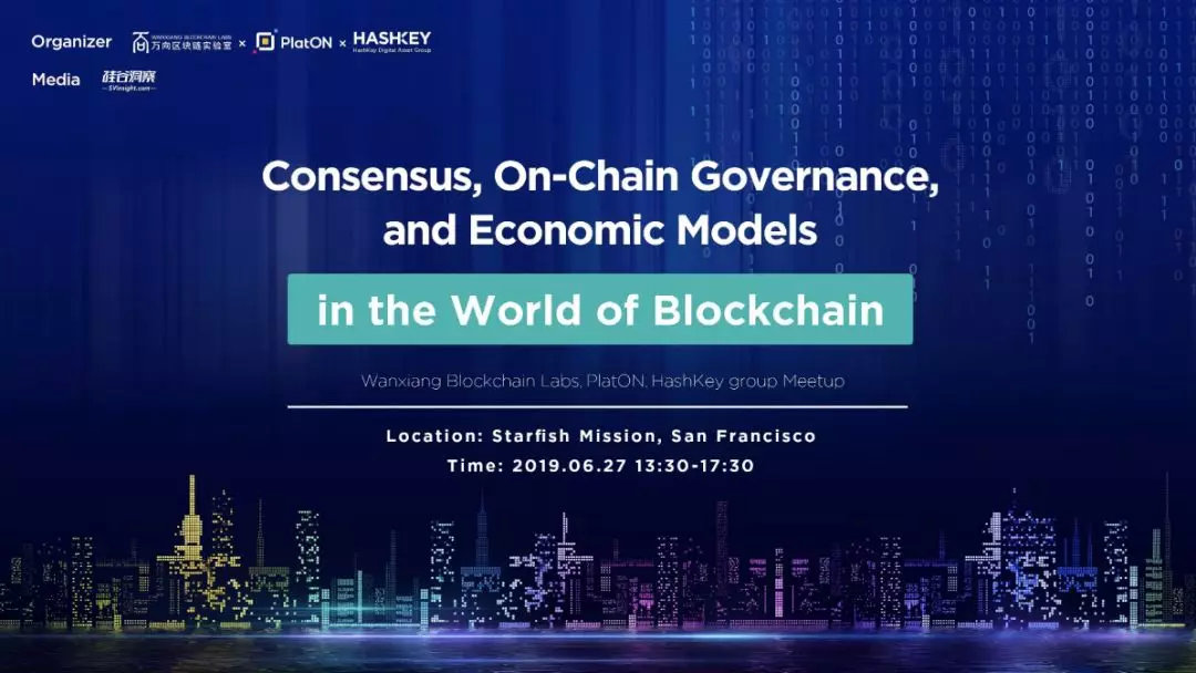 QuarkChain