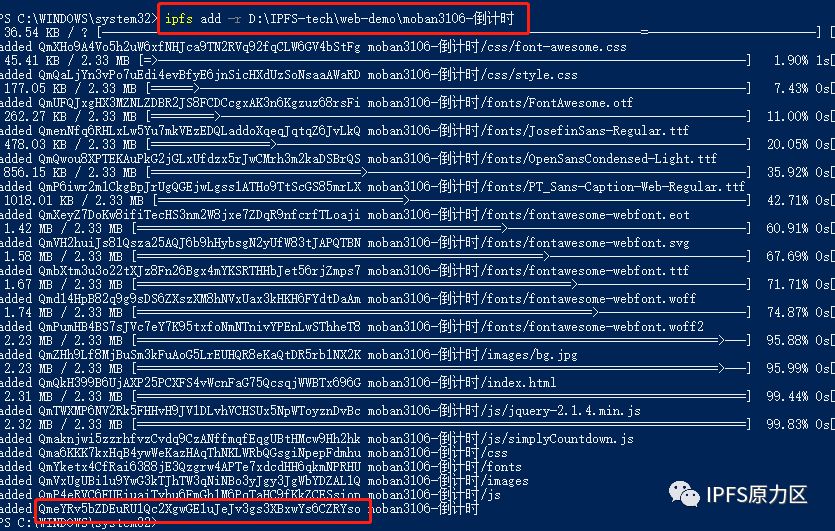 IPFS