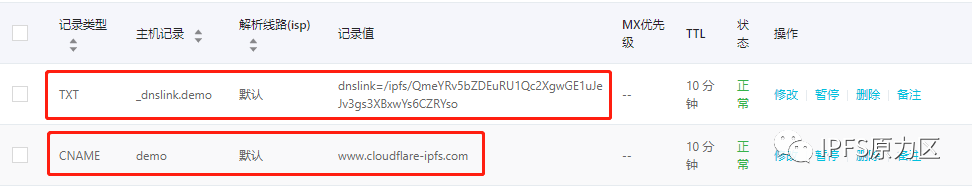 IPFS