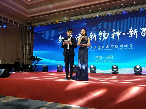 新经济