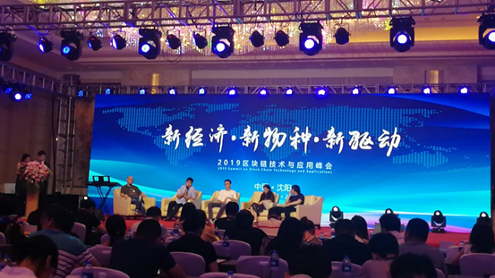新经济