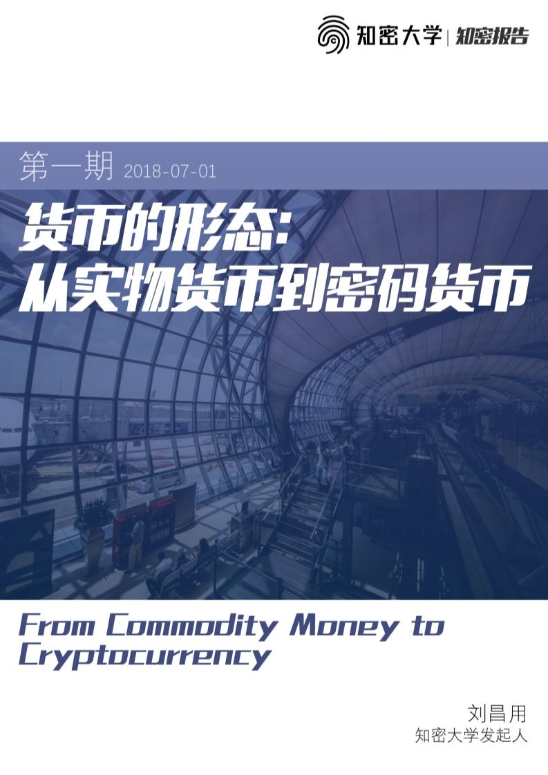 火星号精选