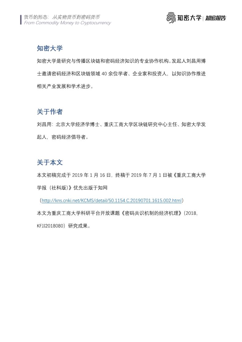 火星号精选