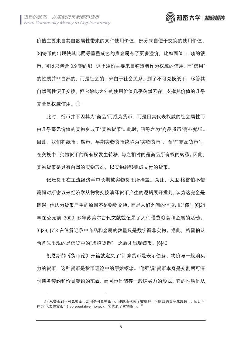 火星号精选