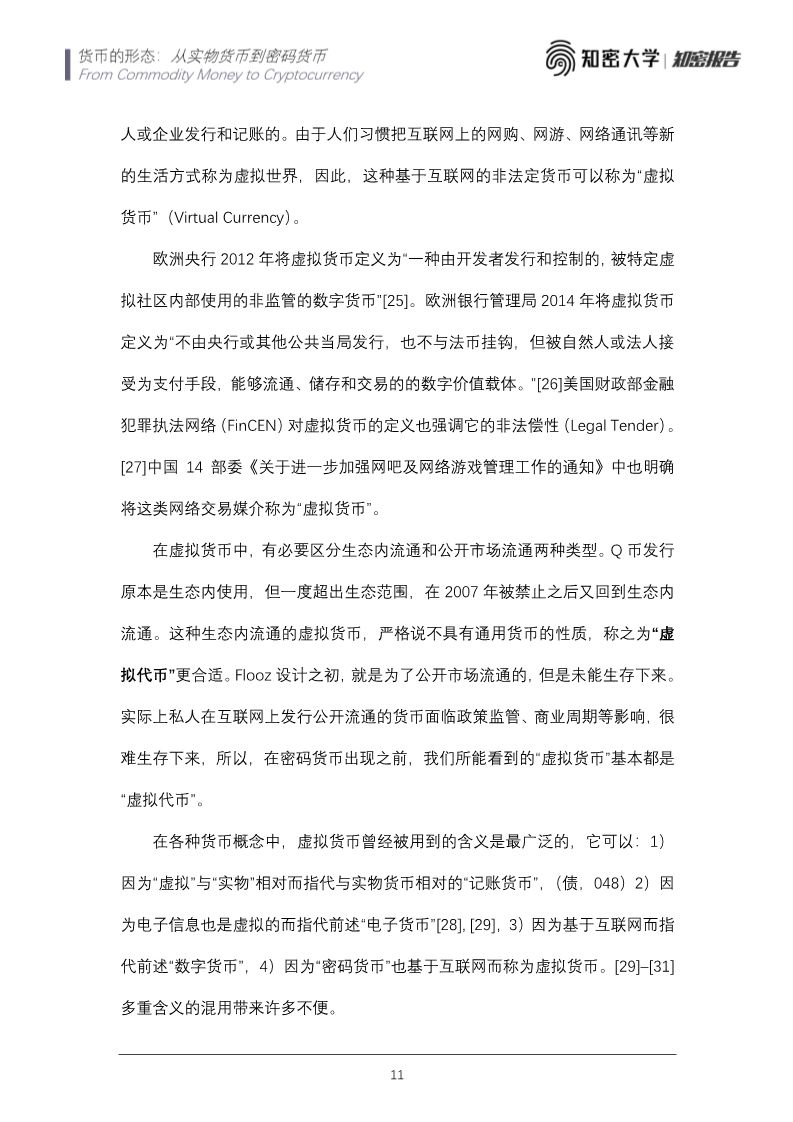 火星号精选