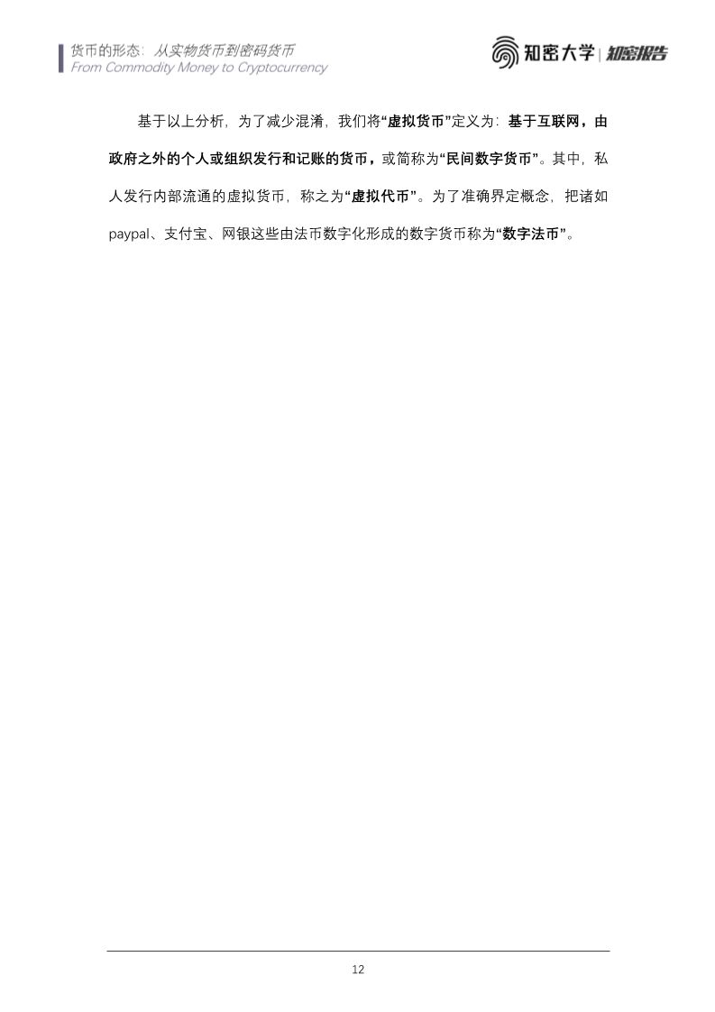 火星号精选