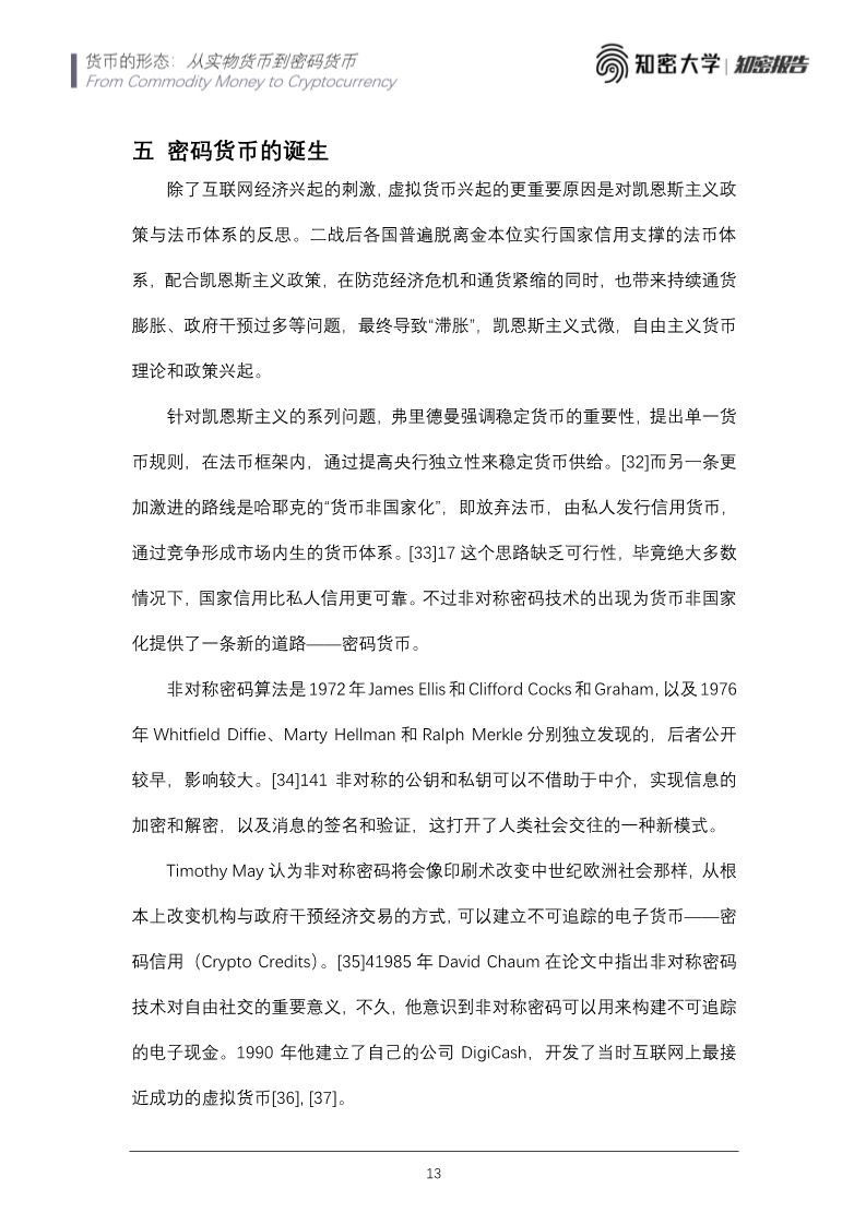 火星号精选