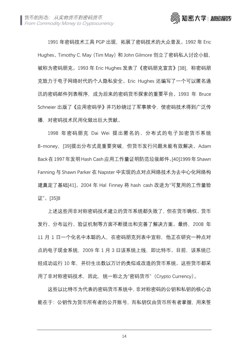 火星号精选