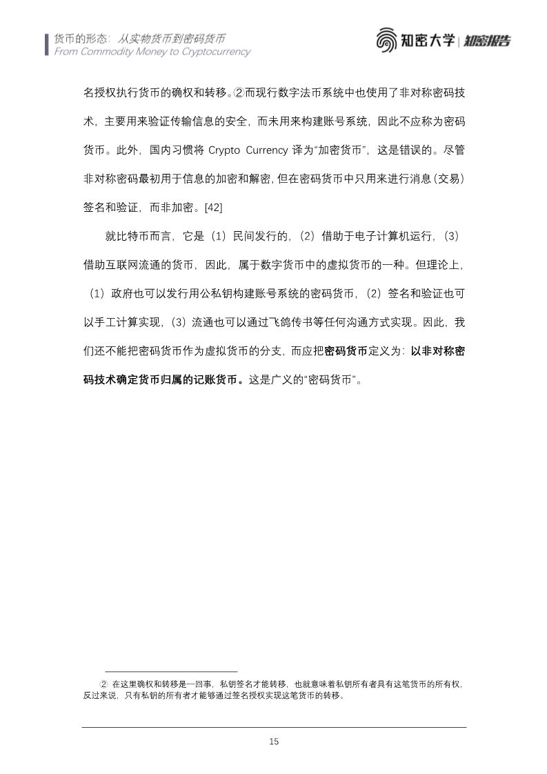 火星号精选