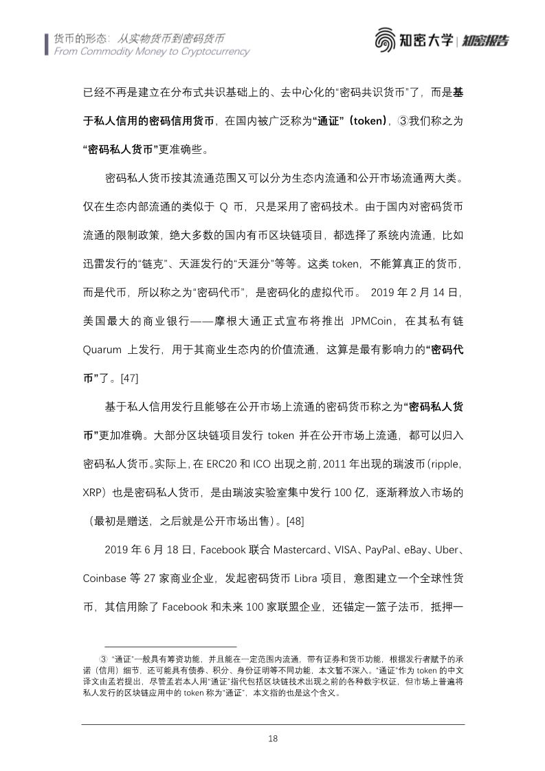 火星号精选