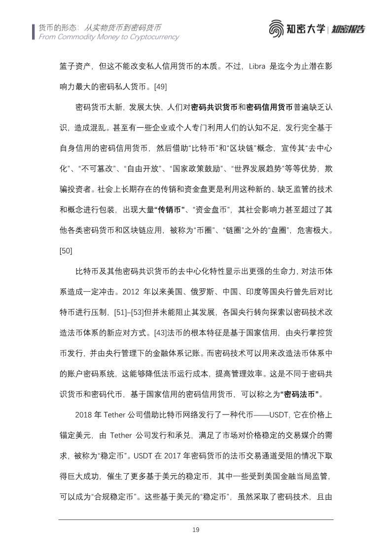 火星号精选