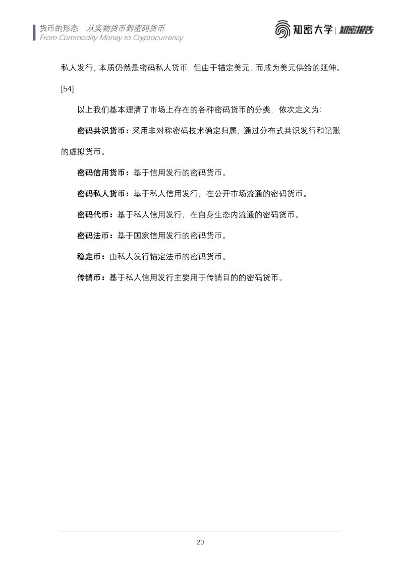 火星号精选