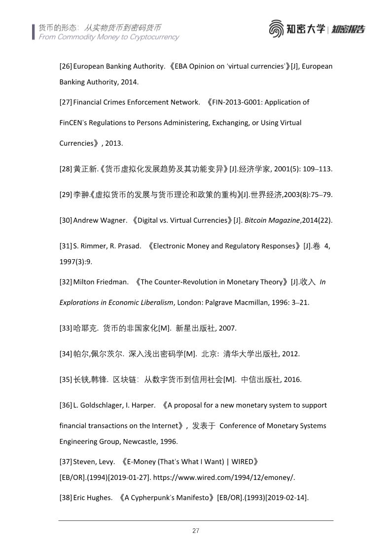 火星号精选