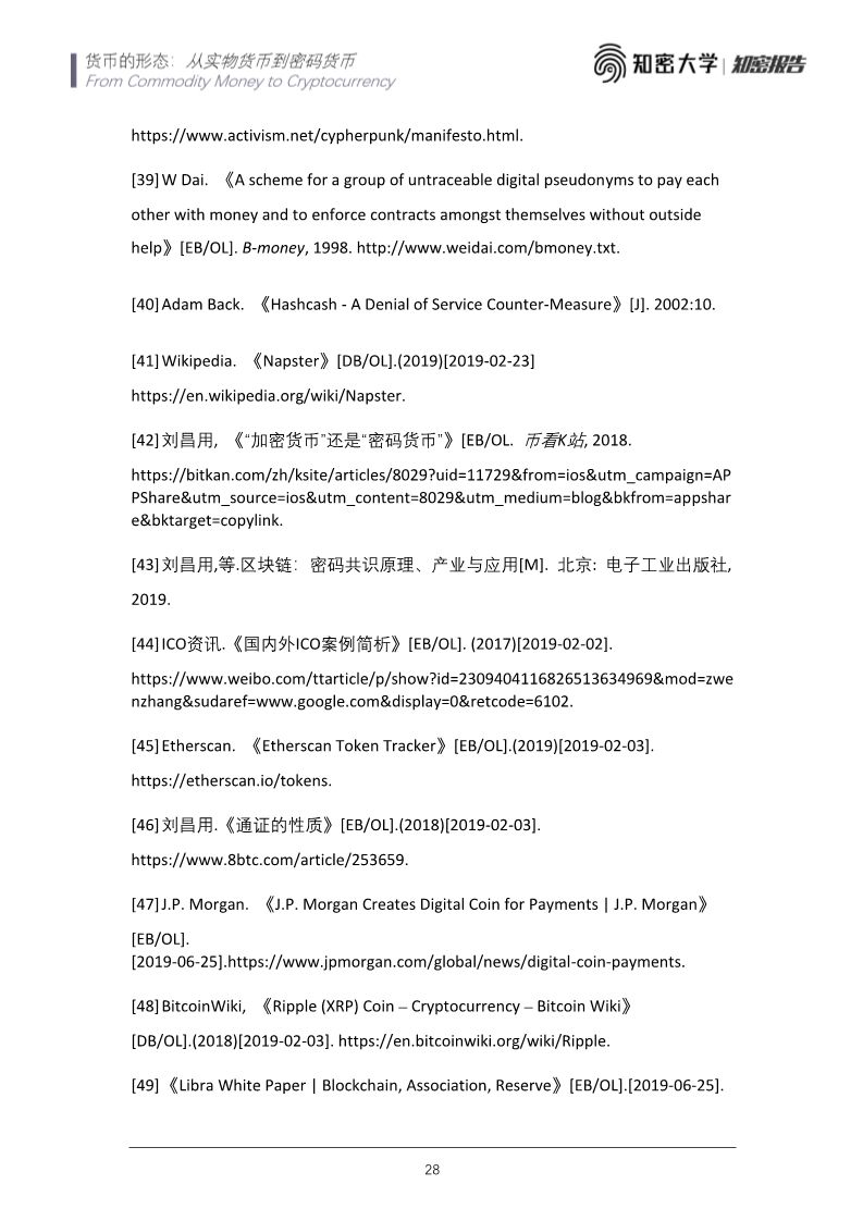 火星号精选