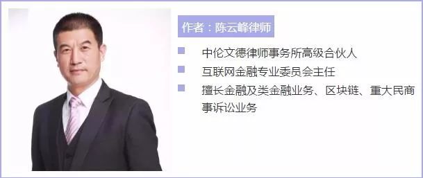 区块链技术