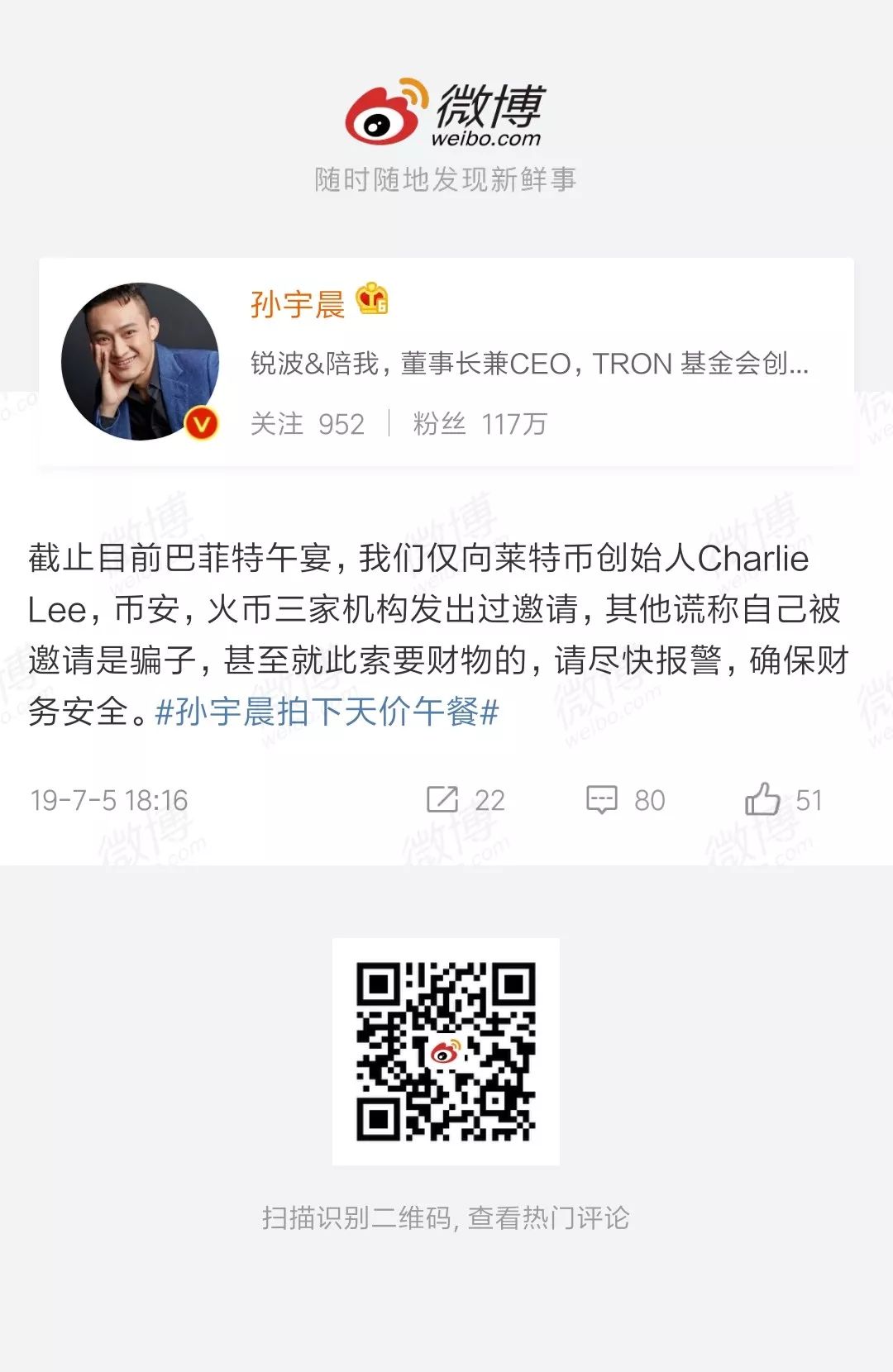 波场