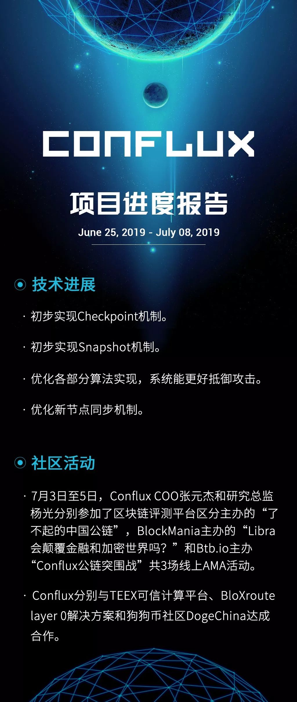 Conflux