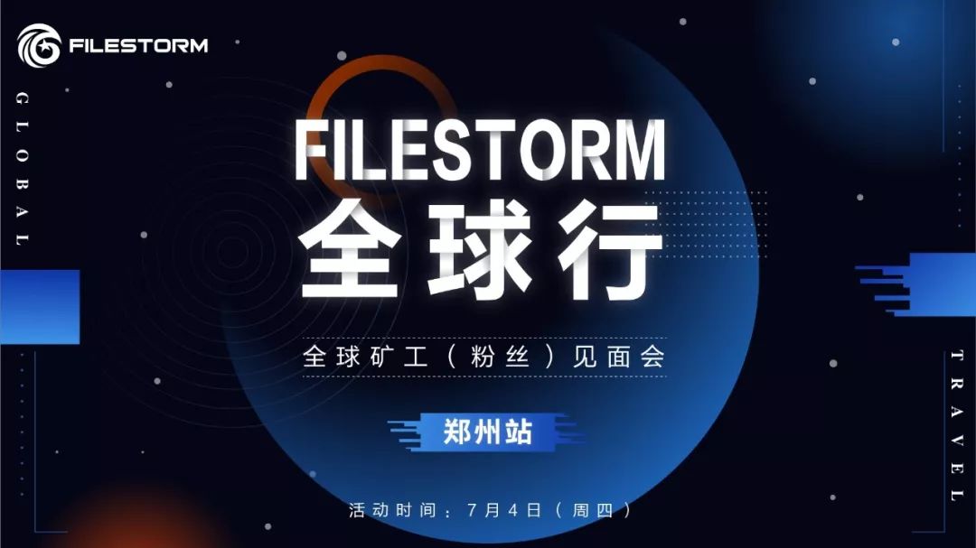 FileStorm