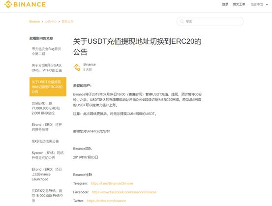 智能合约