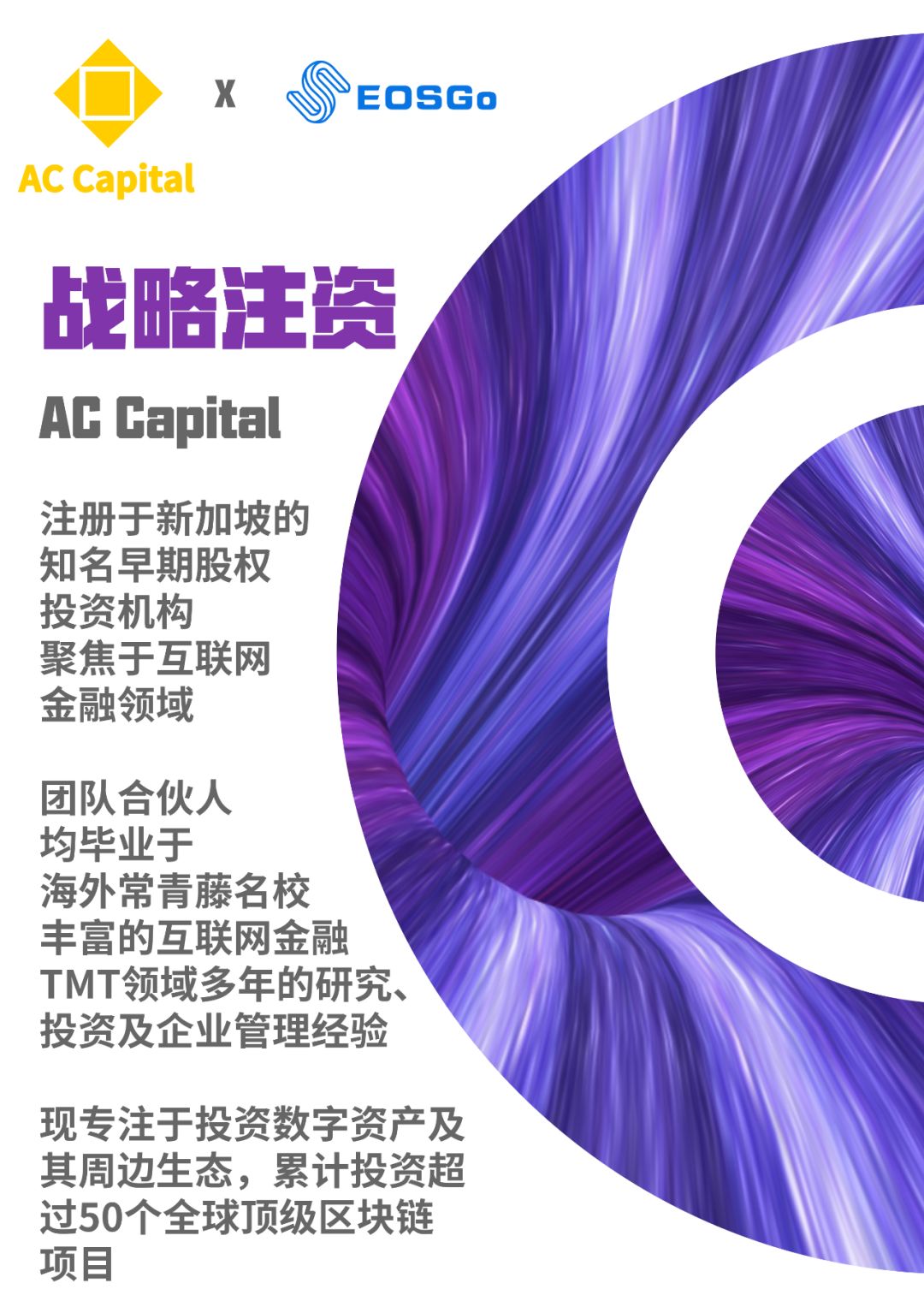 社区