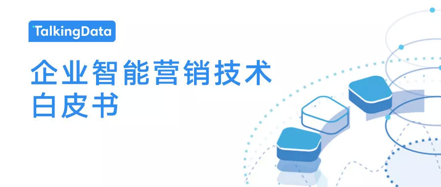 talkingdata