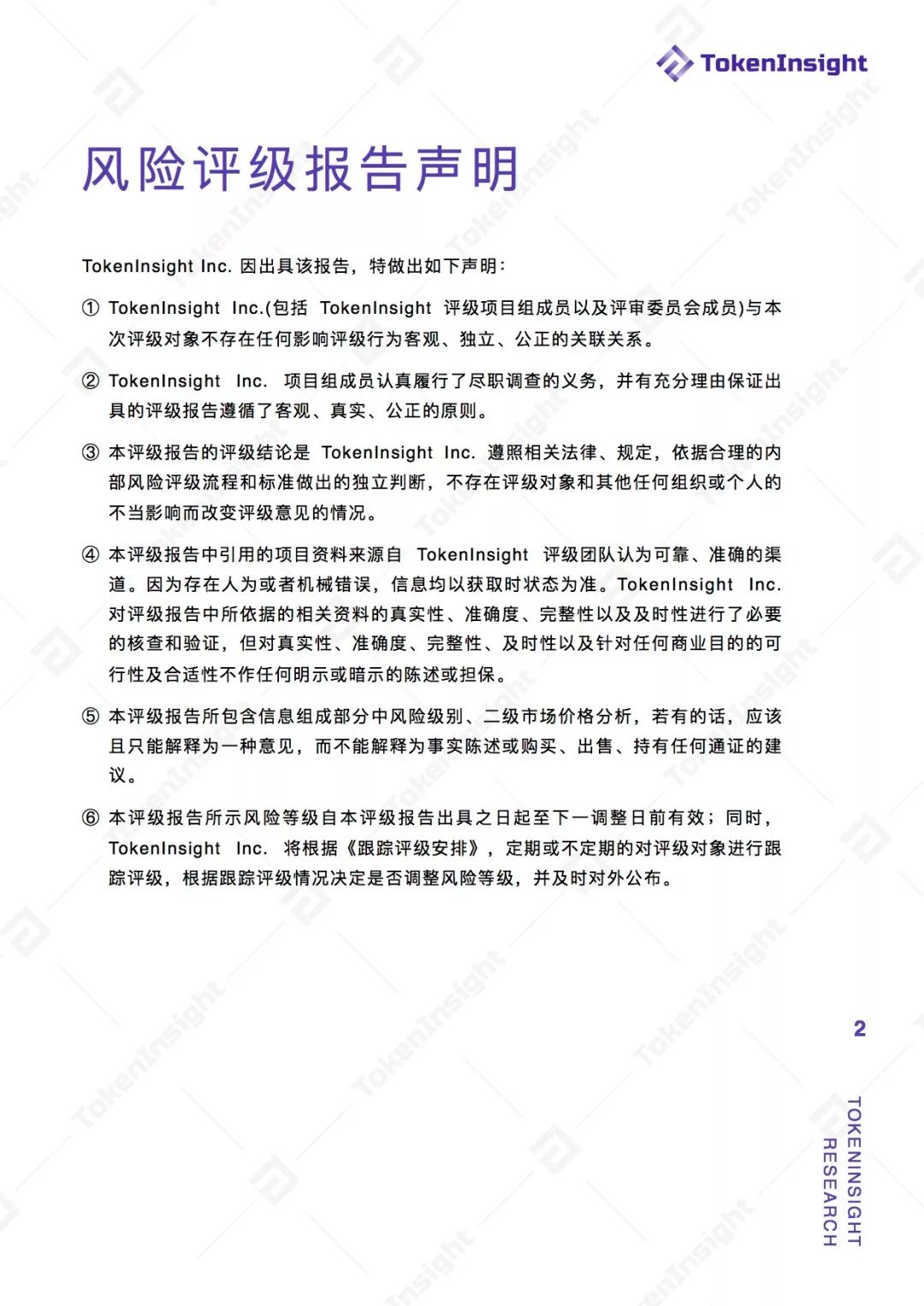 去中心化金融