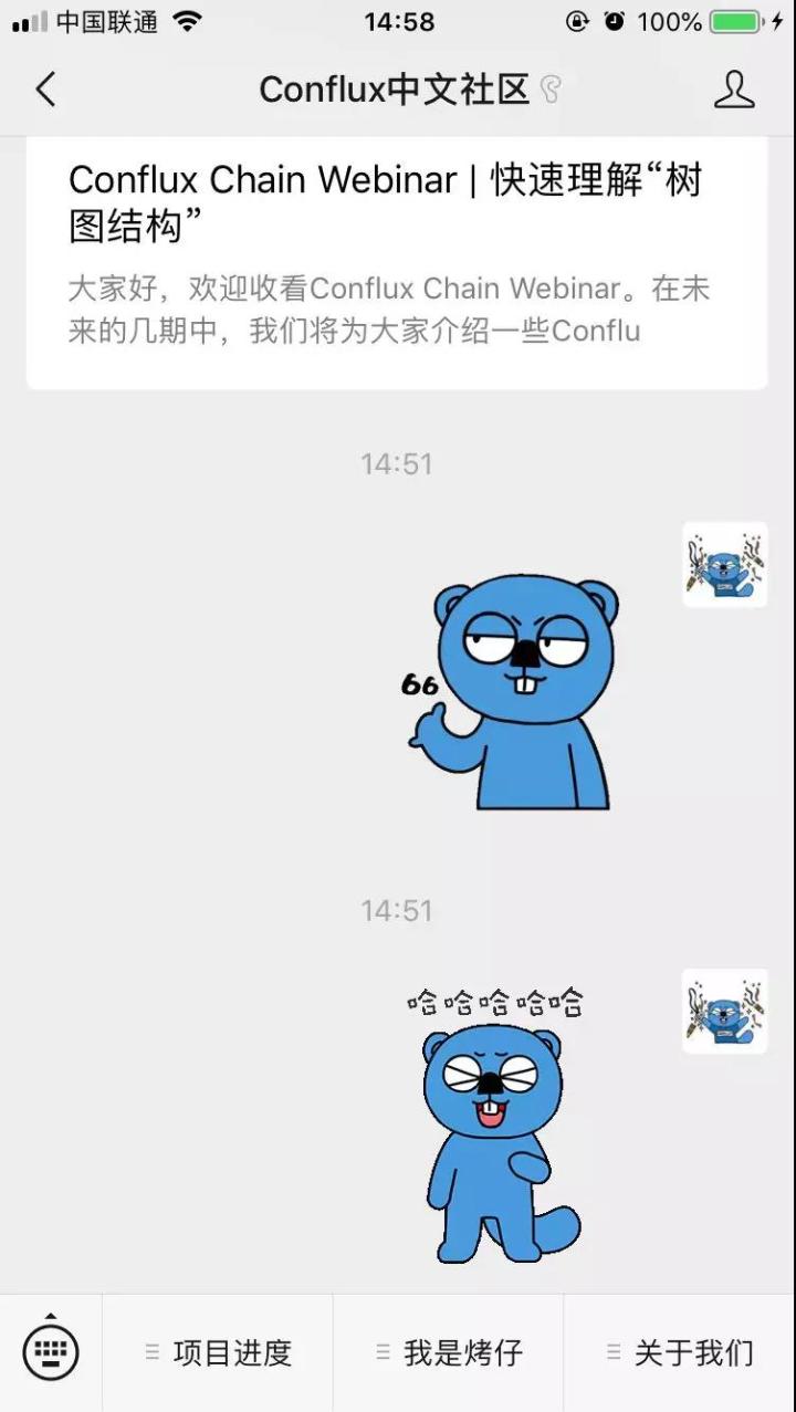 区块链