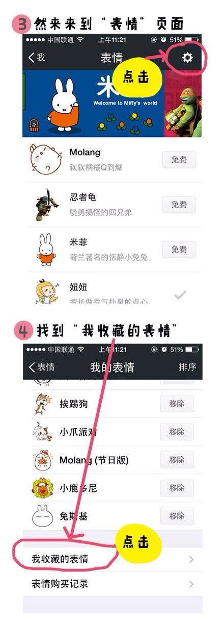 区块链