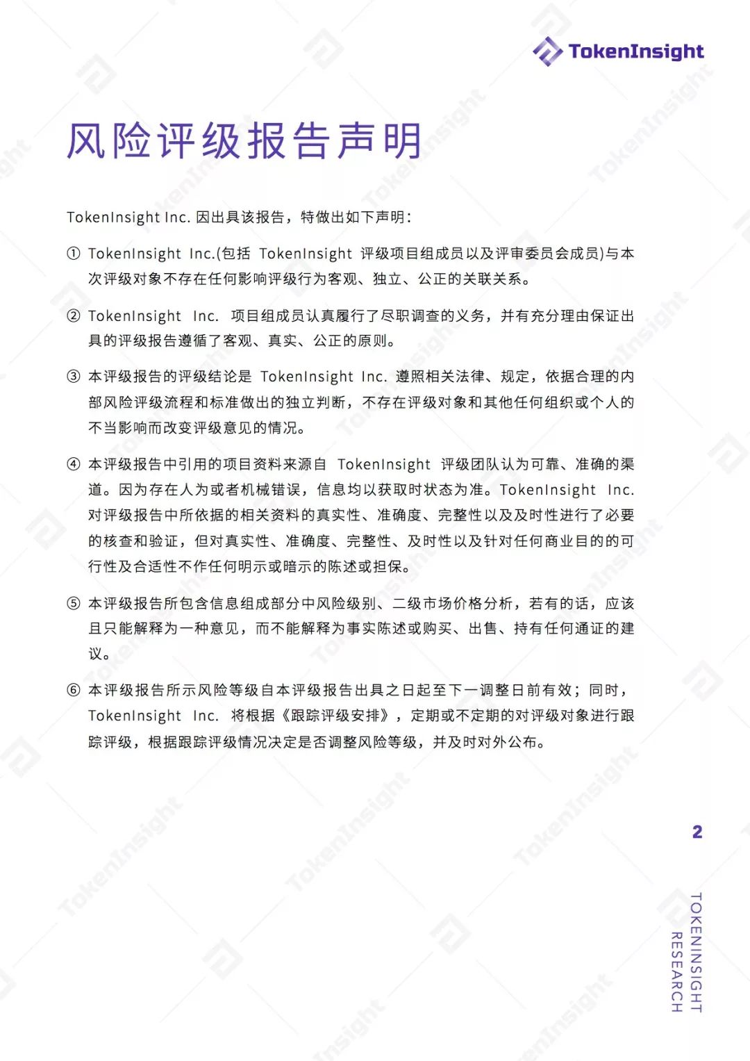 去中心化金融