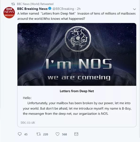 神秘邮件