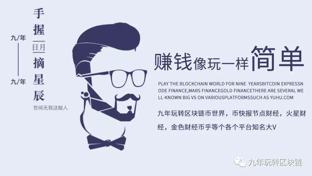 比特币