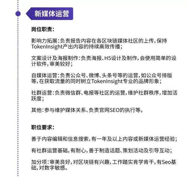 java工程师