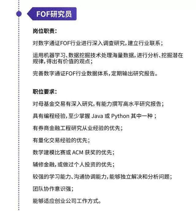 java工程师