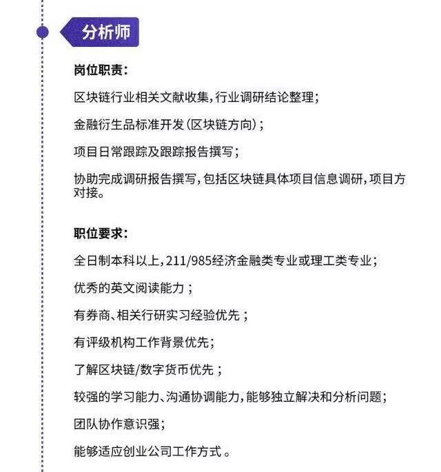 java工程师