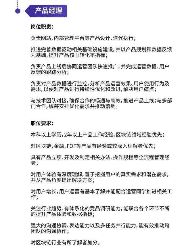 java工程师