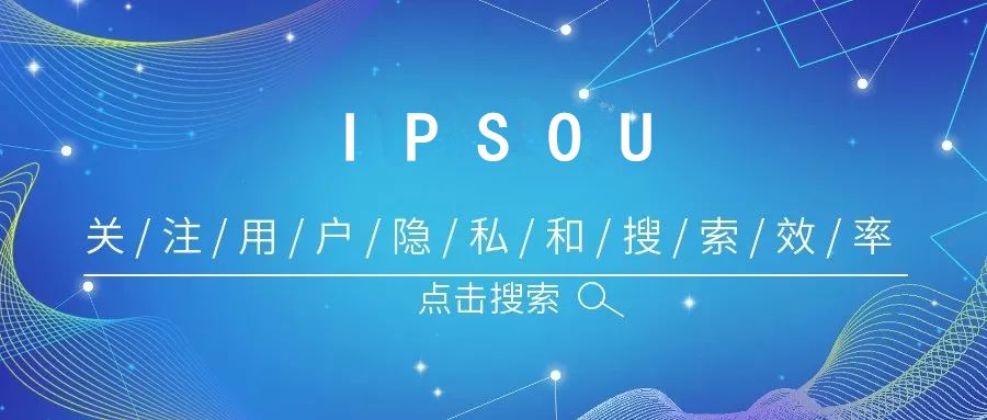 IPFS
