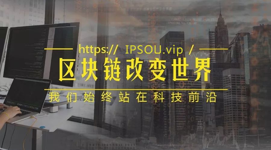 IPFS