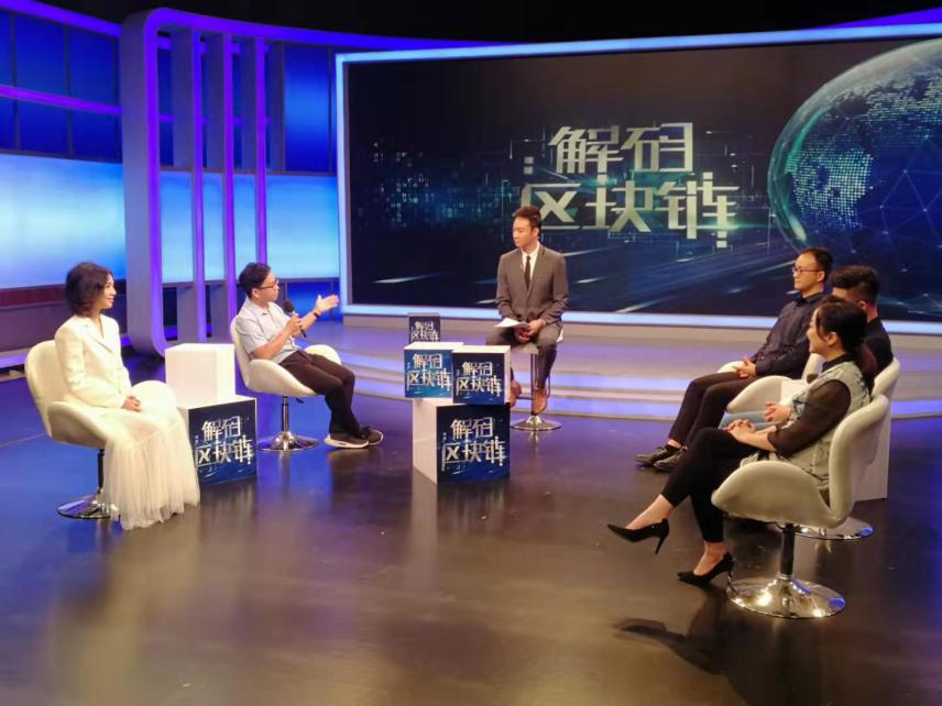 区块链技术