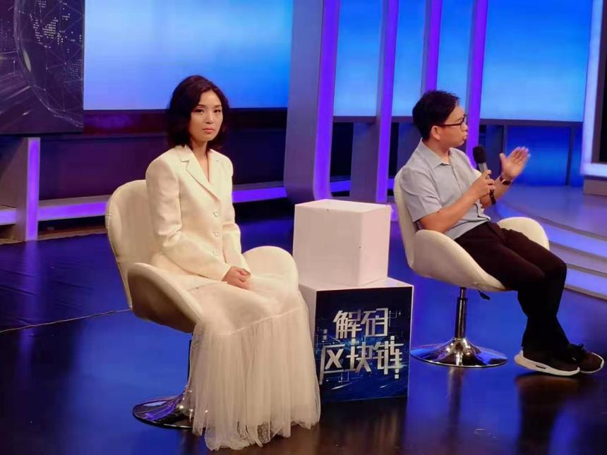 区块链