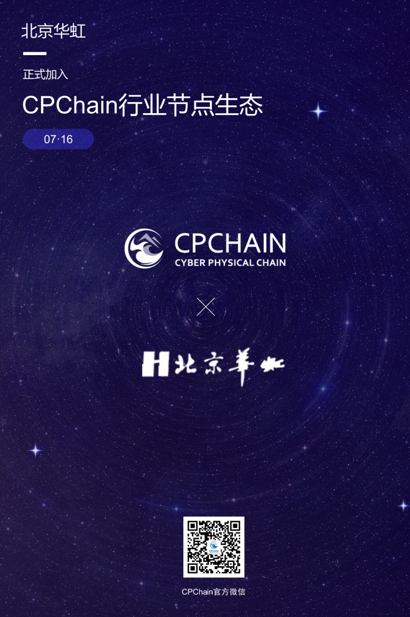 CPChain
