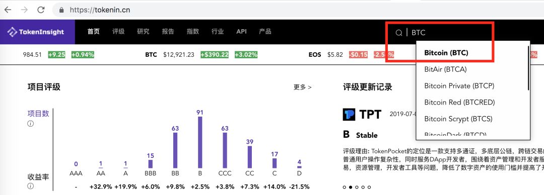行业分析