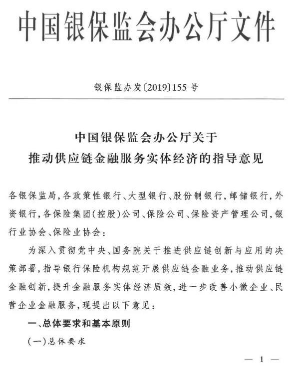 银保监会