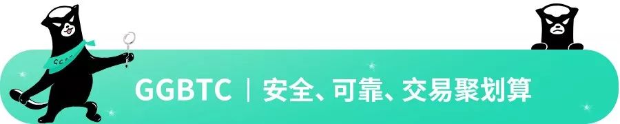 GGBTC