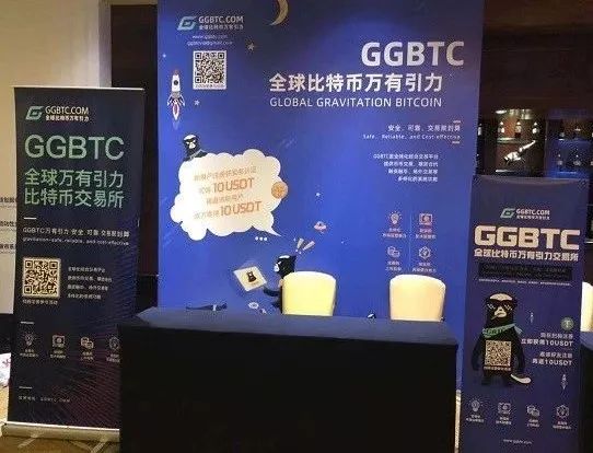 GGBTC