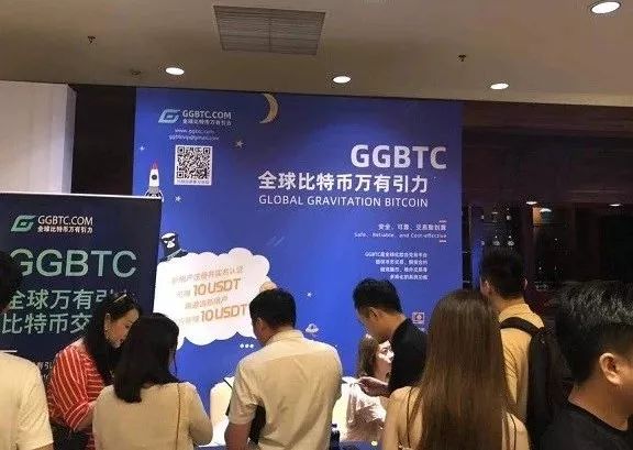 GGBTC