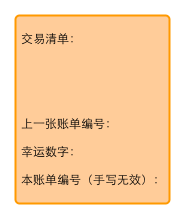 区块链游戏