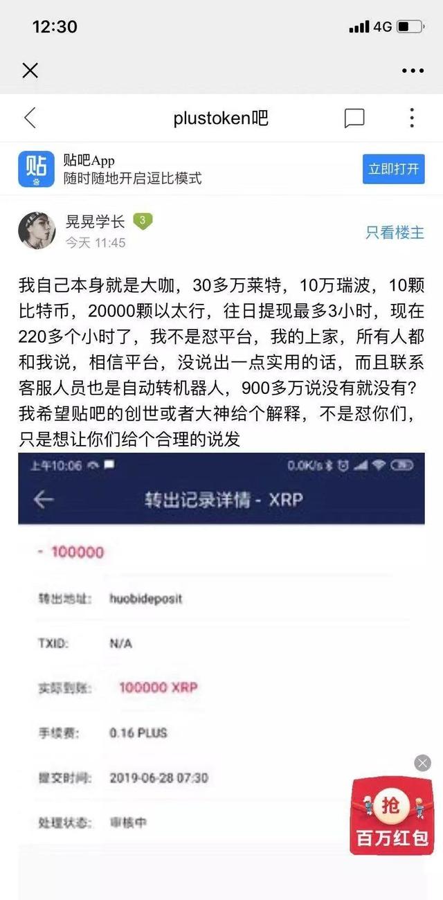 达瓴智库