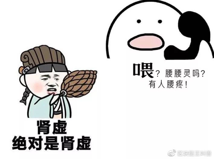 孙宇晨
