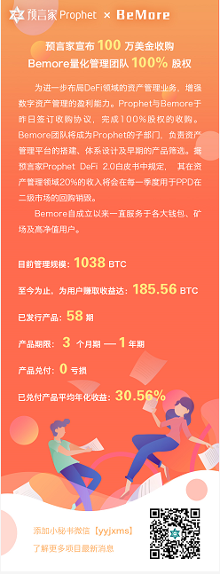 DeFi