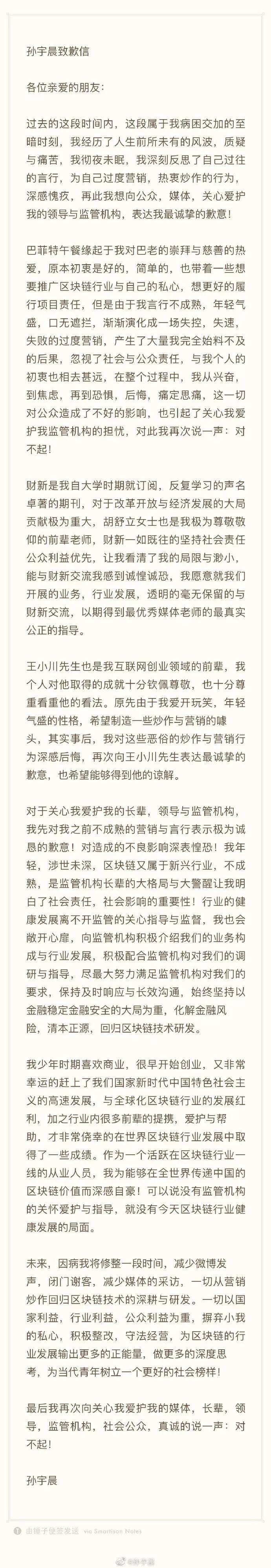 波场